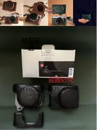 在飛比找Yahoo奇摩拍賣-7-11運費0元優惠優惠-相機保護套 Leica徠卡D-LUX7 typ109相機保護