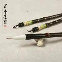 在飛比找Yahoo!奇摩拍賣優惠-周虎臣【達摩】毛筆 適合大楷行書 國畫楷書 狼毫羊毫紫竹筆桿