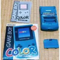 在飛比找蝦皮購物優惠-二手 gameboy color 主機 藍色 附盒子、說明書