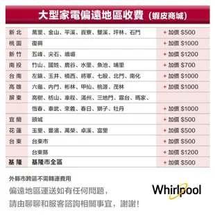 Whirlpool惠而浦 WGD4850HW 天然氣瓦斯型直立乾衣機 12公斤【福利品】
