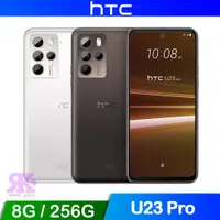 在飛比找ETMall東森購物網優惠-HTC U23 pro (8G/256G) 6.7吋 1億畫