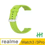 【HH】REALME WATCH3/3 PRO/WATCH2/2 PRO 矽膠錶帶-綠(SP-RMW3-SG)