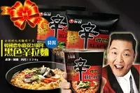 在飛比找樂天市場購物網優惠-韓國 農心 頂級黑辛拉麵 (牛骨雪濃湯味) 好吃泡麵TOP8