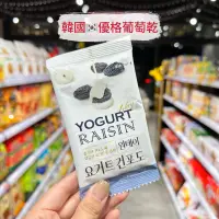在飛比找蝦皮購物優惠-🦁獅賣特實體店面 韓國 優格葡萄乾 葡萄乾 森鼠牌 韓國代購