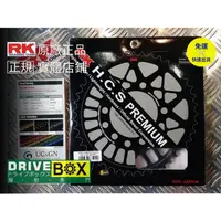 在飛比找蝦皮購物優惠-［RK齒盤 製品］CB650 CB650F CB650R r