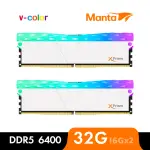 【V-COLOR 全何】MANTA XPRISM RGB DDR5 6400 32GB KIT 16GBX2(桌上型超頻記憶體)