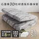 【絲薇諾】石墨烯3D杜邦透氣折疊床墊 /高8cm(雙人5尺)