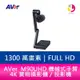 AVer M90UHD 機械式手臂 4K 實物攝影機／投影機