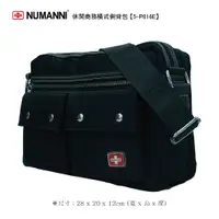 在飛比找蝦皮購物優惠-吉林皮飾【NUMANNI 奴曼尼】休閒商務橫式側背包 (黑色