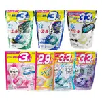 日本P&G 4D立體洗衣球