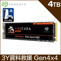 在飛比找PChome24h購物優惠-Seagate【FireCuda 530】4TB Gen4 