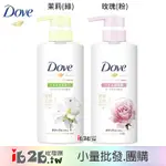【IB2B】日本製 DOVE 多芬 發酵美容成分配合沐浴乳 玫瑰/茉莉 -6入