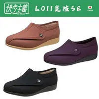 在飛比找momo購物網優惠-【ASAHI Shoes】日本快步主義女 寬楦 休閒鞋L01