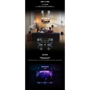 Samsung 三星 HW-Q990C Soundbar 聲霸 11.1.4聲道 家庭劇院