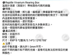 UP溫度計 加溫墊 110V急速加墊 爬蟲加熱墊 溫度計 蜘蛛蠍子 守宫 寵物蛇 爬蟲用加熱墊 京京水族