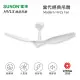 【SUNON 建準】Modern HVLS Fan 當代經典-直流節能自然風靜音吊扇（60吋）