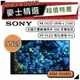 SONY XRM-55A80L | 55吋 4K電視 | SONY電視 索尼電視 | A80L 55A80L |