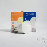 在飛比找Yahoo!奇摩拍賣優惠-附發票 有保障 LED 3W 小瓦數 LED燈泡 有 白.暖