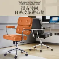 在飛比找PChome24h購物優惠-【Style】Faelan法倫復古拉扣工業風升降皮革電腦椅/