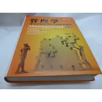 在飛比找蝦皮購物優惠-崇倫《管理學：建立知識經濟時代的競爭優勢(五版)》華立圖書│