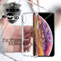 在飛比找Yahoo奇摩購物中心優惠-MyStyle for iPhone Xs Max 6.5 