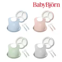 在飛比找momo購物網優惠-【BABYBJORN 奇哥】分隔餐盤餐具禮盒 4件組/兒童餐