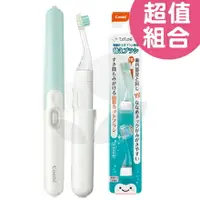 在飛比找樂天市場購物網優惠-【超值組合】Combi 康貝 teteo幼童電動牙刷-薄荷綠