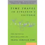 TIME TRAVEL IN EINSTEIN’S UNIVERSE: THE PHYSICAL POSSIBILITIES OF TRAVEL THROUGH TIME