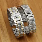 【高品質】精工錶帶 5號SEIKO手錶帶 實心鋼帶男女機械錶不鏽鋼手錶帶配件 配工具