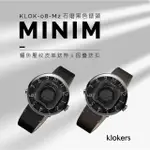 【KLOKERS 庫克】KLOK-08-M2 石墨黑色錶頭+皮革錶帶搭配摺疊錶扣