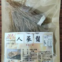 在飛比找momo購物網優惠-【亞源泉】人蔘鬚200gx2包