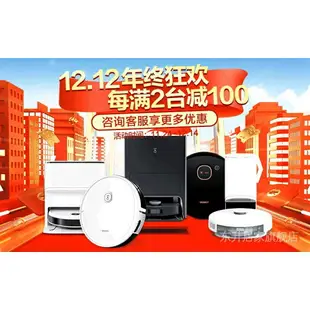 APP下單享點數9%｜快速出貨 科沃斯(Ecovacs)掃地機器人掃拖一件式N Power家用洗地機自動洗擦塵N系地寶升級款X1