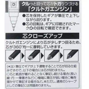 [日本帶回] uni 三菱 拉拉熊 角落生物 自動筆 旋轉自動鉛筆 KURU TOGA 0.3 / 0.5mm