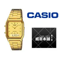 在飛比找蝦皮購物優惠-【威哥本舖】Casio台灣原廠公司貨 AQ-230GA-9D