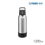 TIGER虎牌 抗菌加工大容量運動型不鏽鋼保冷瓶1.2L(MTA-B120) 消光銀