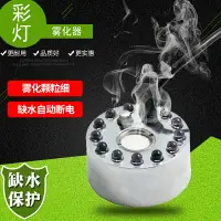 在飛比找樂天市場購物網優惠-水倒流擺件假山風水輪流水魚缸盆景霧化器加濕器超聲波造霧起霧燈