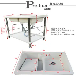 免運✔️84*59CM免組裝雙槽式塑鋼水槽(不鏽鋼腳架)洗衣槽 洗碗槽 洗手台 水槽 流理台【FS-LS005CH】HB