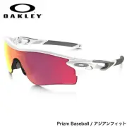 Oakley Sunglasses Radarlock Path Prizm Baseball Outfield Men's Women's