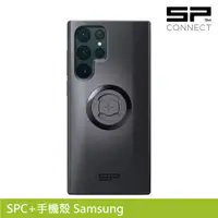 在飛比找PChome24h購物優惠-SP CONNECT SPC+手機殼 Samsung S22