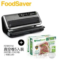 在飛比找蝦皮商城優惠-美國 FoodSaver ( FM5460 ) 旗艦真空保鮮