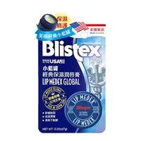 在飛比找蝦皮商城優惠-Blistex碧唇小藍罐經典保濕潤唇膏