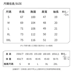 CHAOO 大學t polo領 長袖衛衣 加絨衛衣 oversize 大學t 寬鬆上衣 大學t 韓系衣服 冬季衣服女