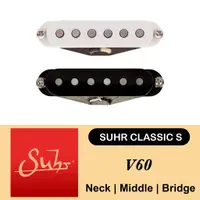 在飛比找蝦皮購物優惠-Suhr Classic S V60 單線圈 前中後段 拾音