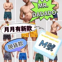 在飛比找蝦皮商城精選優惠-💥免運💥 華歌爾  MR.DADADO 男士內褲  寬口四角