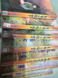 在飛比找Yahoo!奇摩拍賣優惠-藍海 農家小福女1-4完 雲離歌