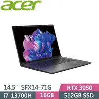 在飛比找PChome24h購物優惠-ACER SwiftX SFX14-71G-74EQ 灰 (