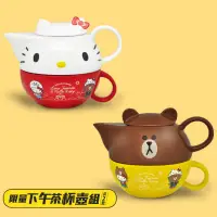 在飛比找蝦皮購物優惠-Hello kitty 熊大 兔兔 小7 聯名款 茶壺 現貨