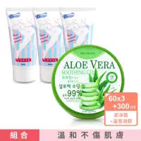 在飛比找momo購物網優惠-【BellaBeauty貝拉美人】光滑潔淨霜60mlX3+蘆