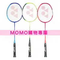 在飛比找momo購物網優惠-【YONEX】Yonex Astrox 01 Ability