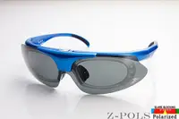 在飛比找蝦皮商城優惠-【Z-POLS全新設計款 】強化型質感藍 保麗來偏光 可配度